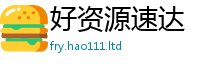 王中王493333WWW马头诗从2025新奥天天开好彩开奖结果